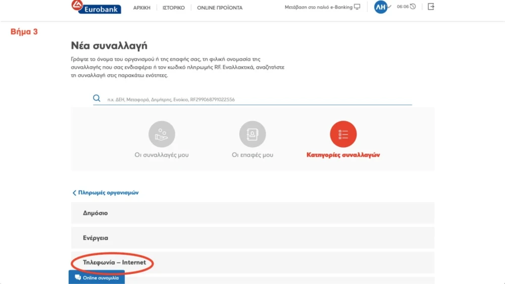 eurobank-3.webp