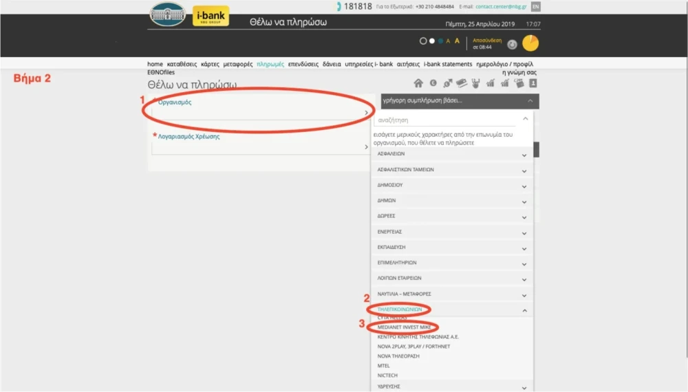 nbg-2.webp