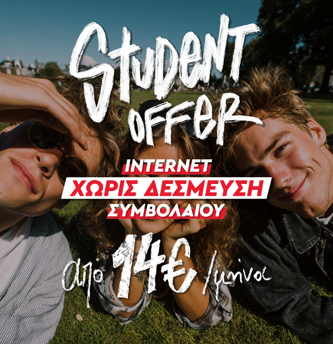 STUDENT-OFFER-1080x1350